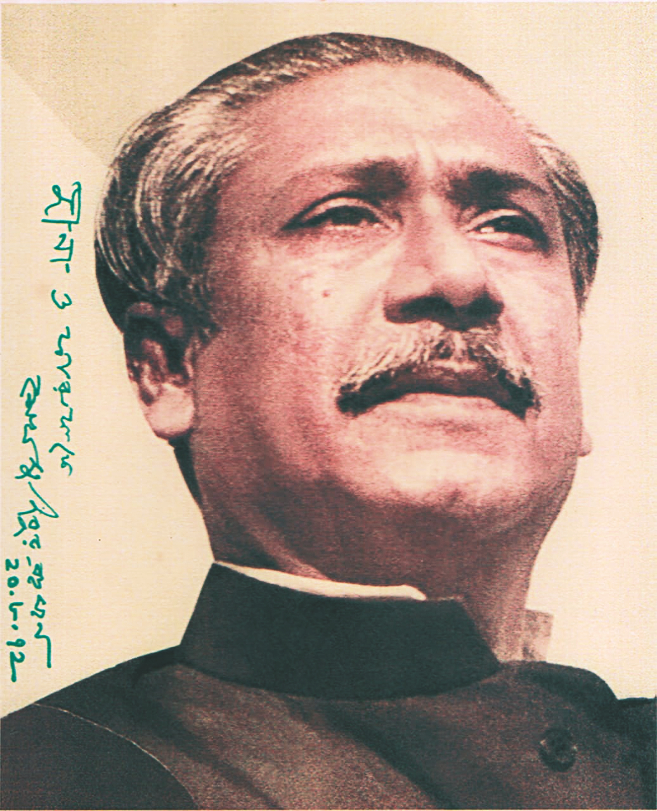 bangabandhu1_1.jpg