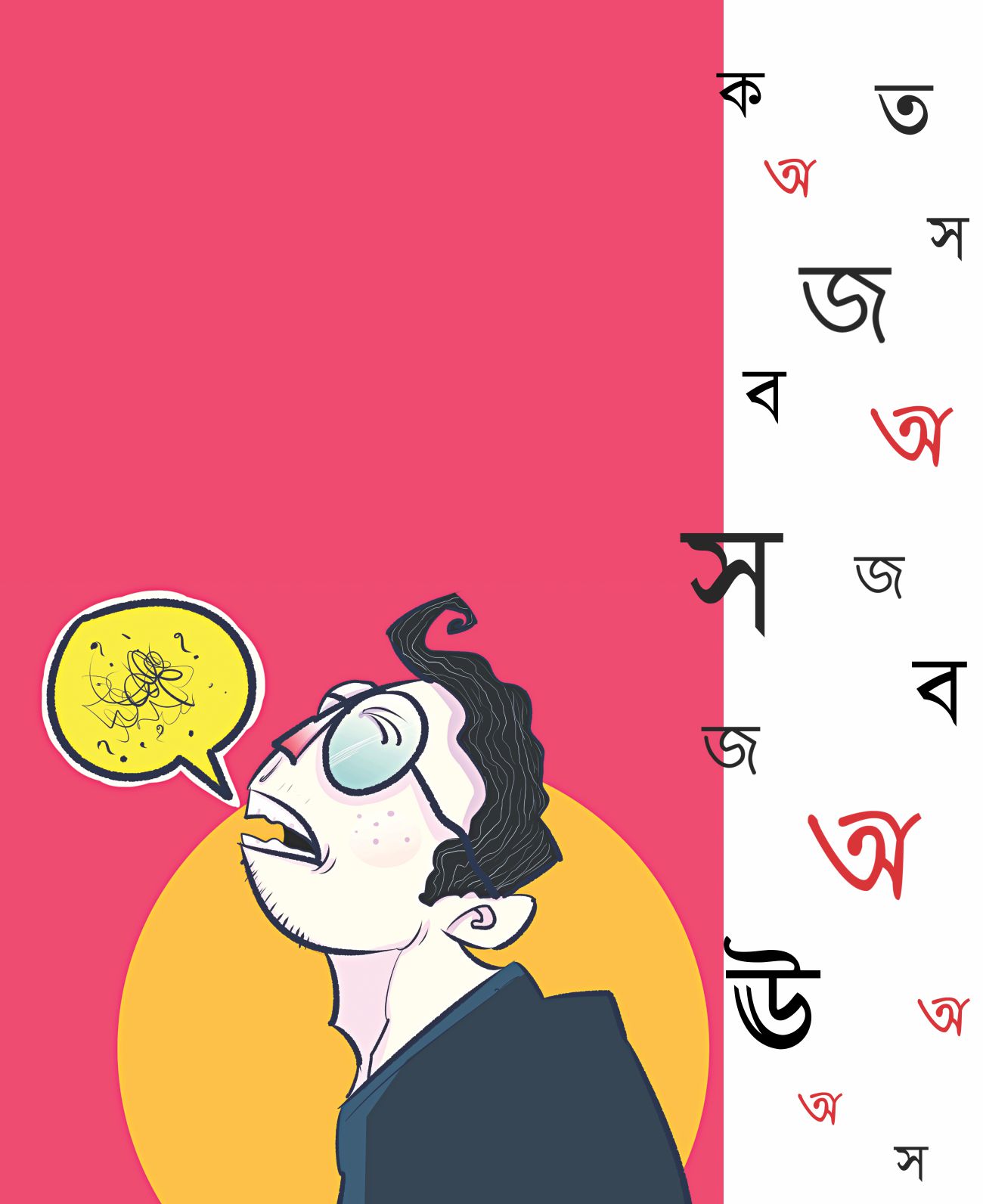 bangla1.jpg