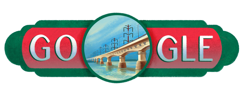 48th Independence and National Day