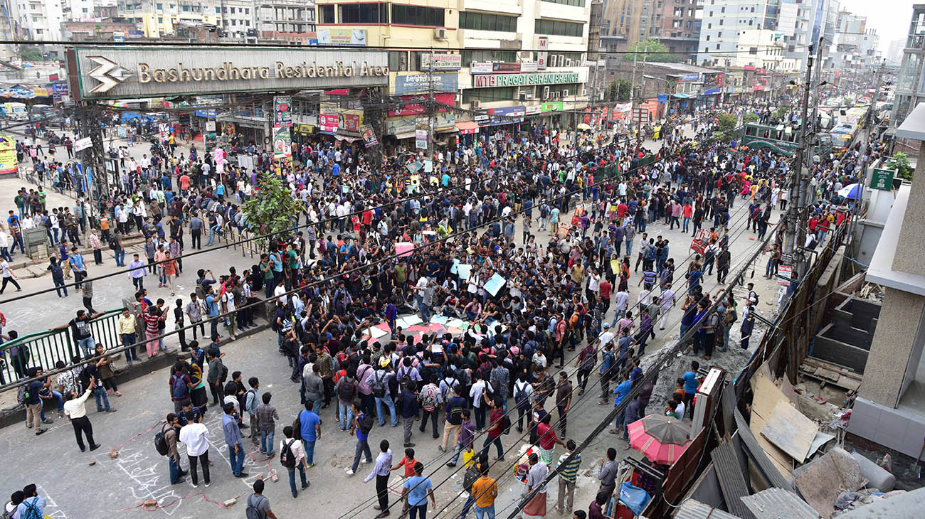bashundhara_web.jpg