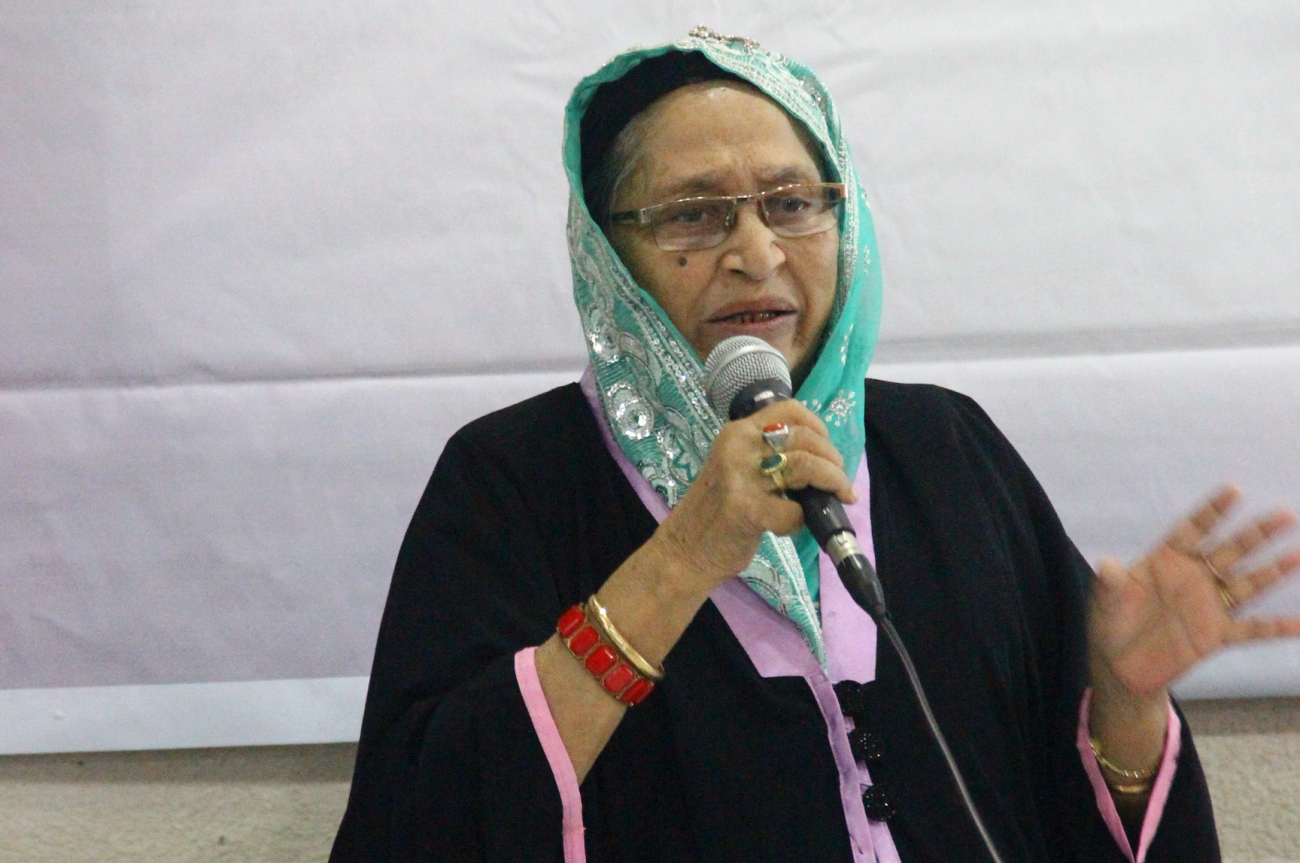 Begum Khurshed Ara Haque.jpg