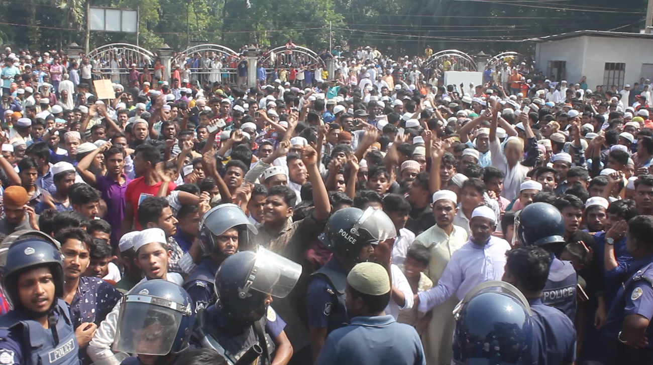 bhola-unb.jpg