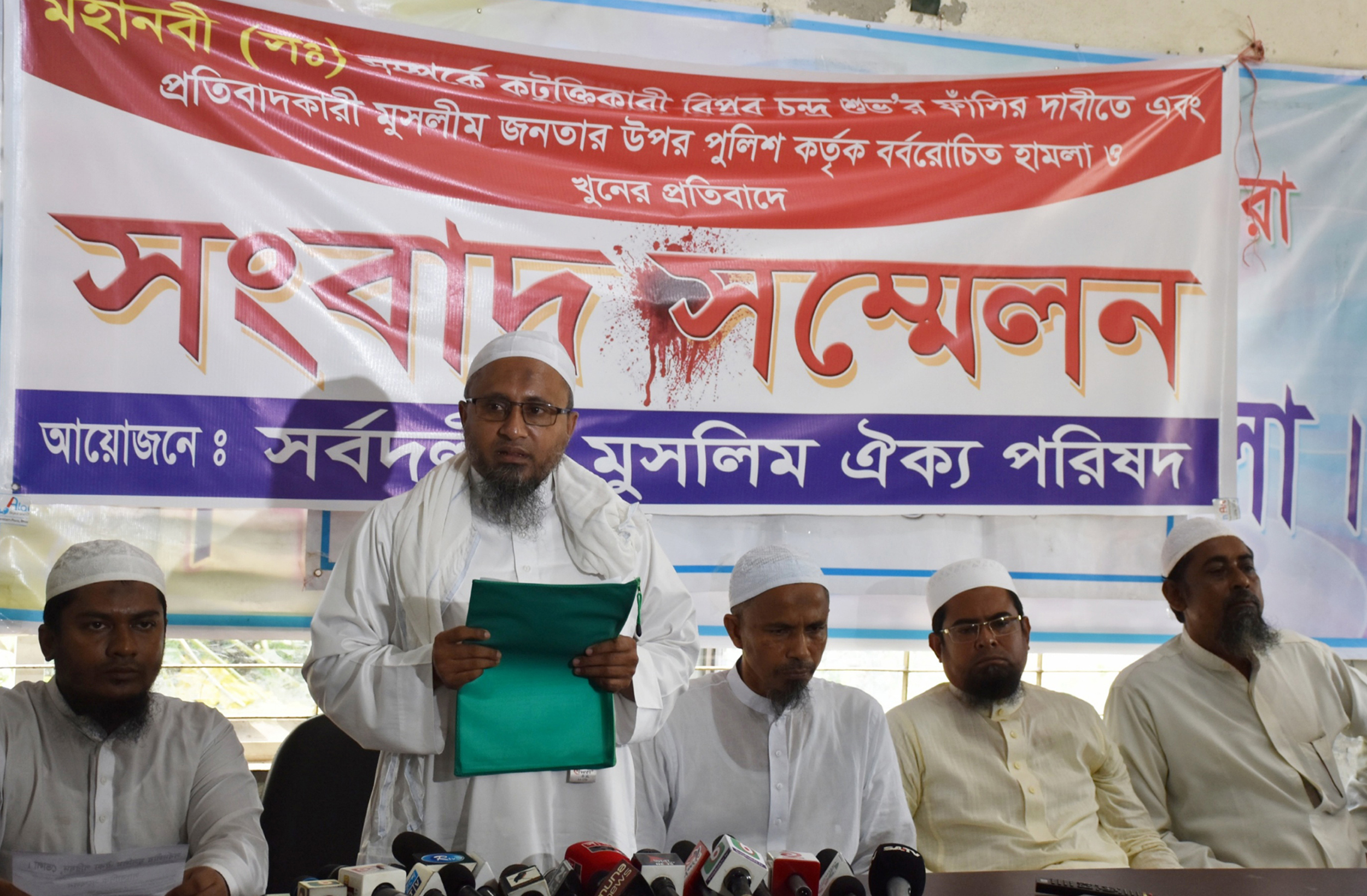 bhola_press_conference_2.jpg