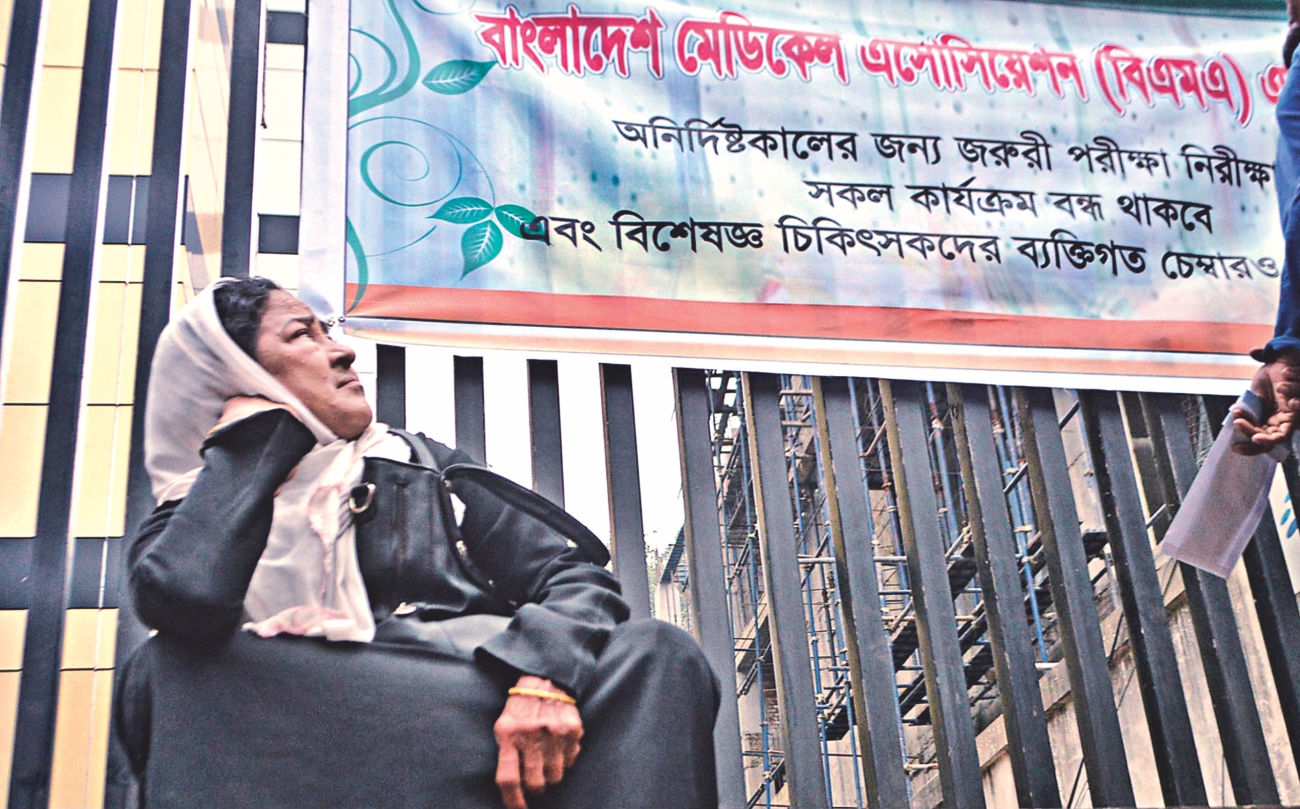 BMA Strike.jpg
