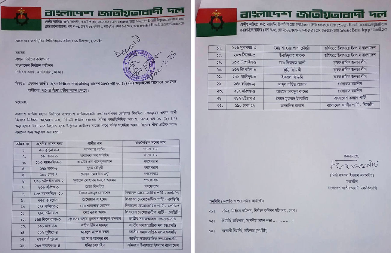 bnp-letter-wb.jpg