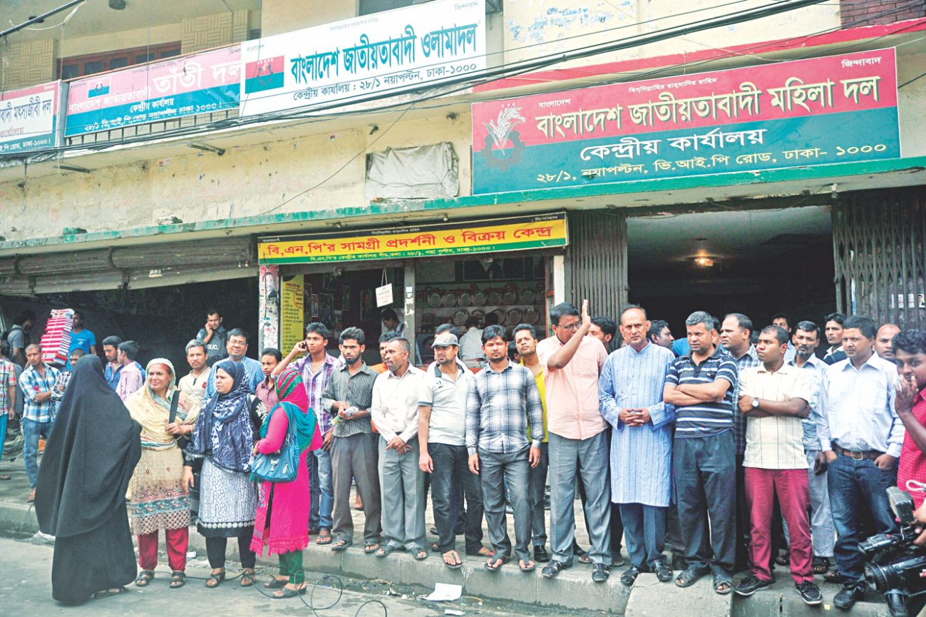 bnp central office 3.jpg