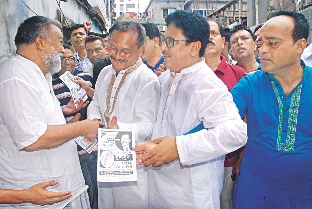 bnp_mayor_candidate.jpg