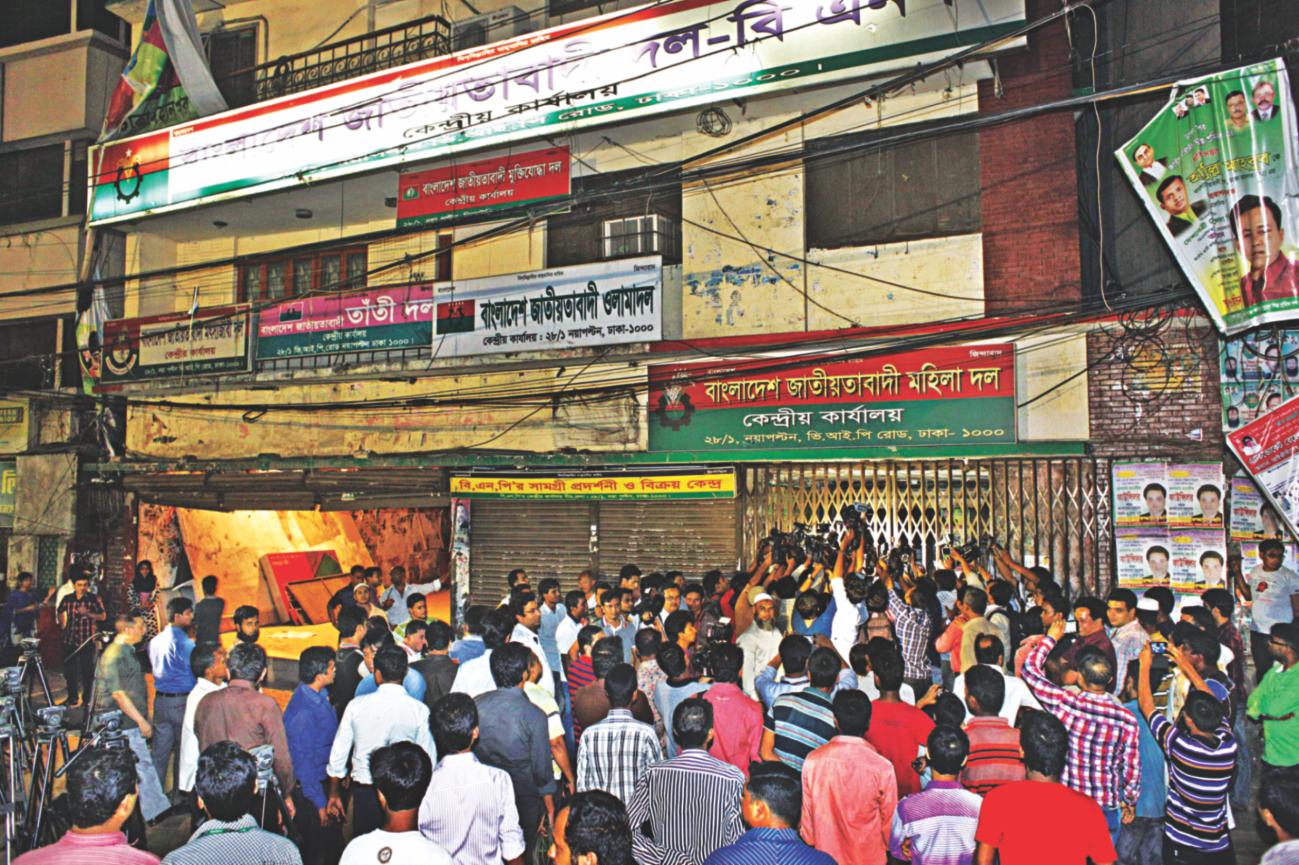 bnp office.jpg