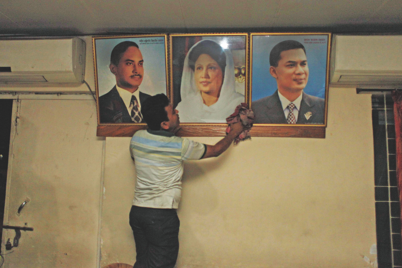 bnp office 1.jpg