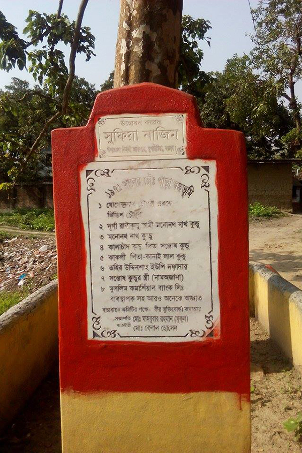 bogra-mass-grave