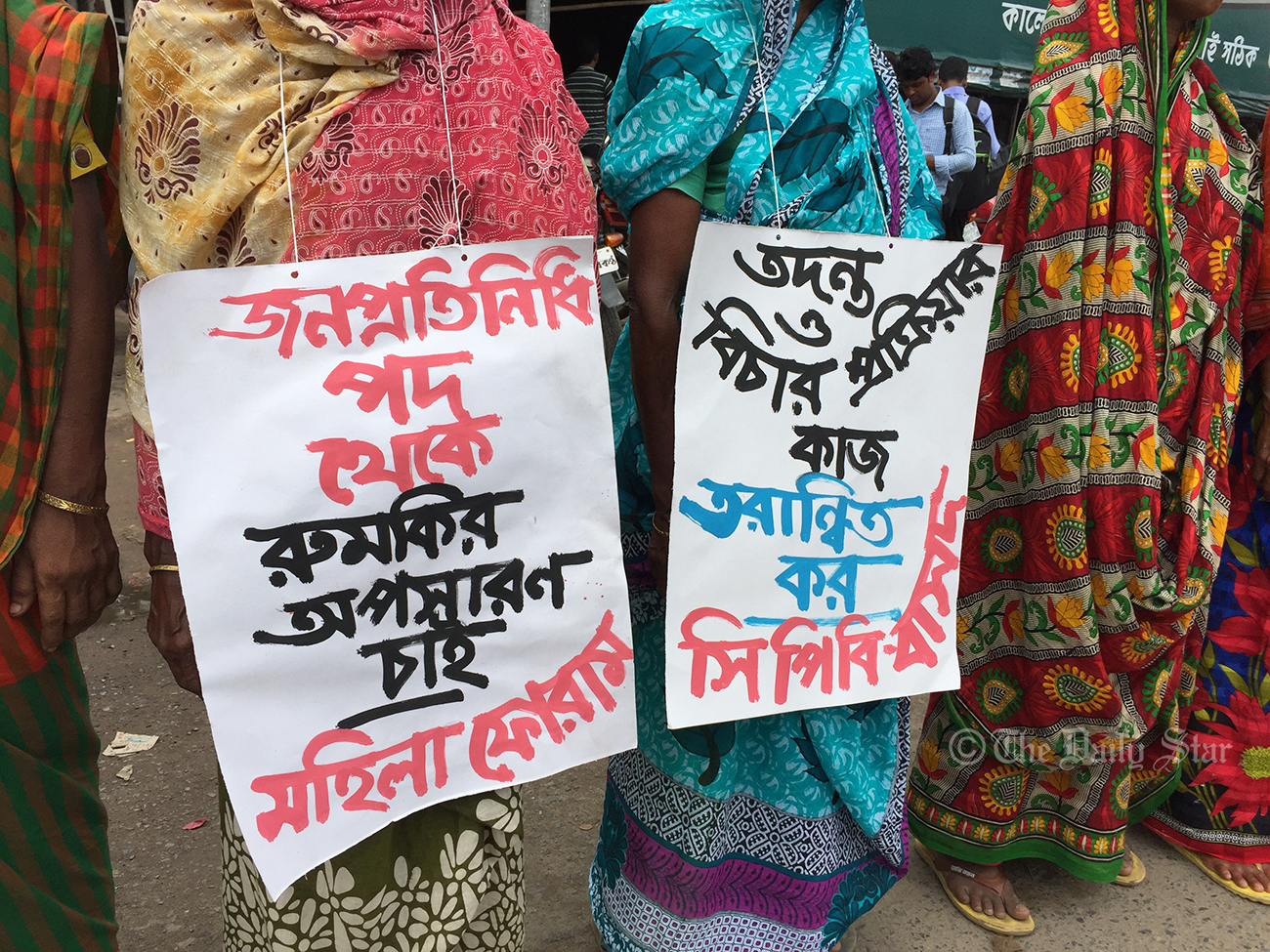 bogra-student-rape-protest