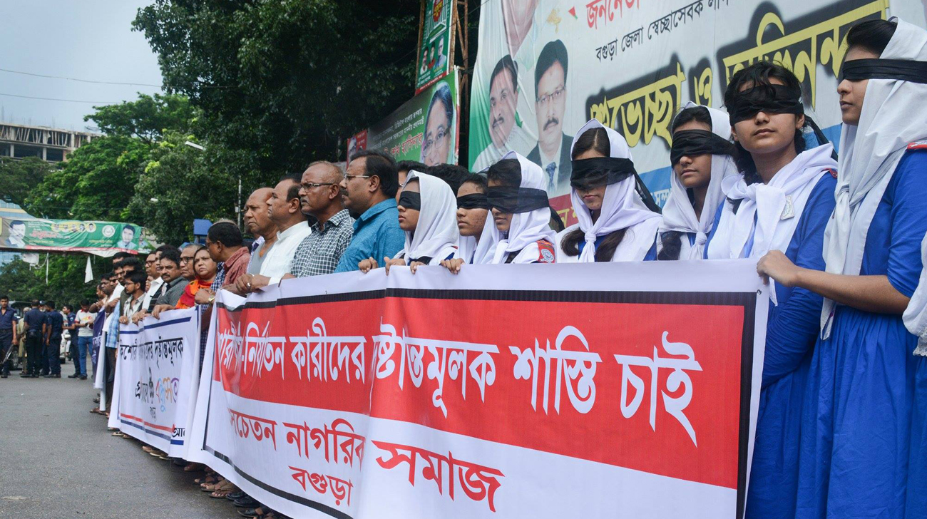 bogra_protest_azad.jpg
