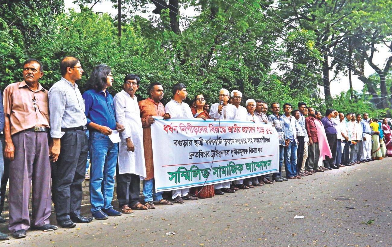 bogra_rape.jpg