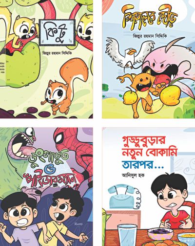book_fair_2.jpg