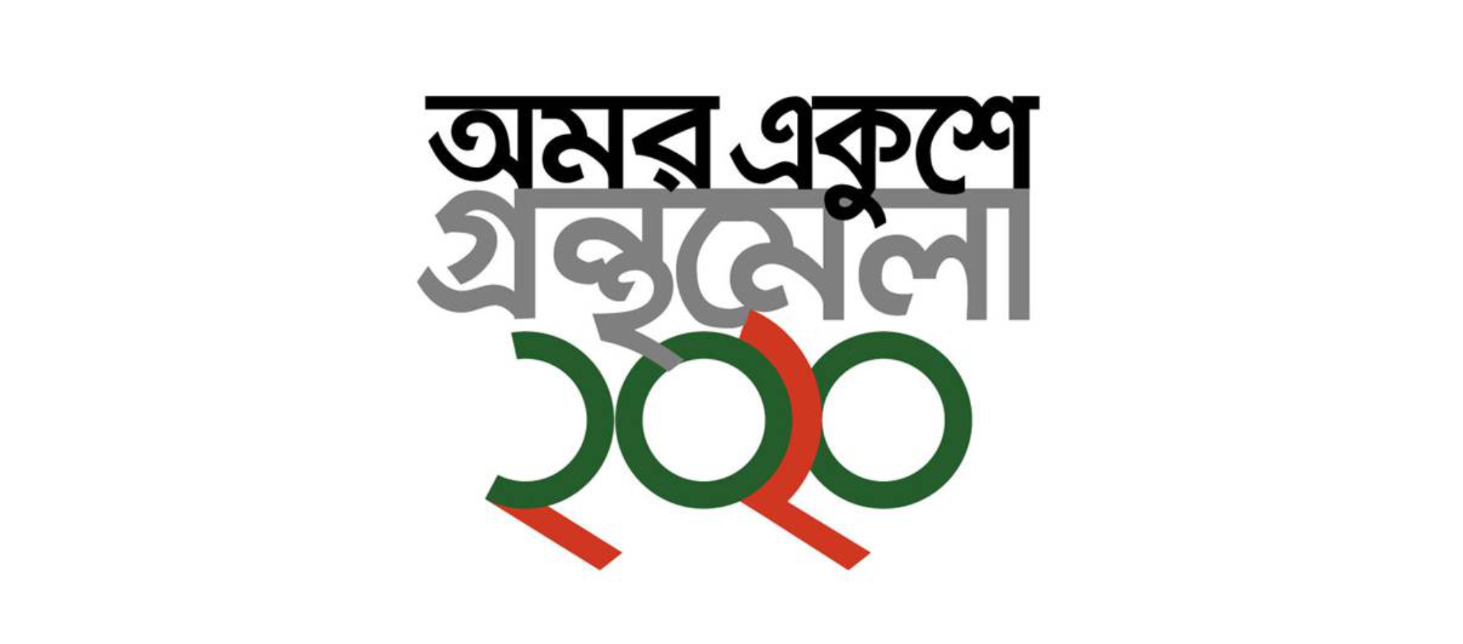 book_fair_2020.jpg