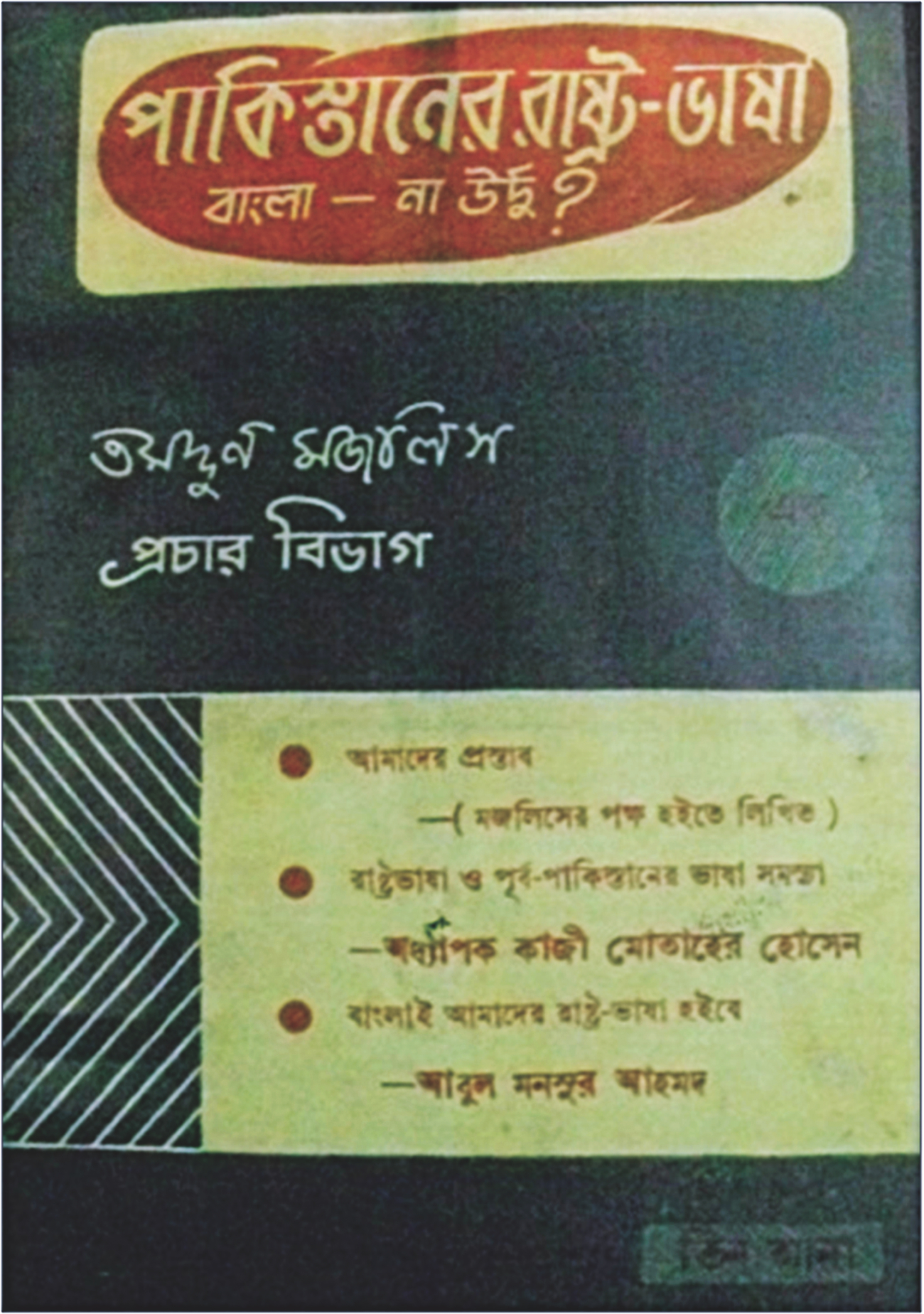 booklet.jpg