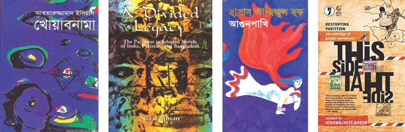 books_on_partition.jpg