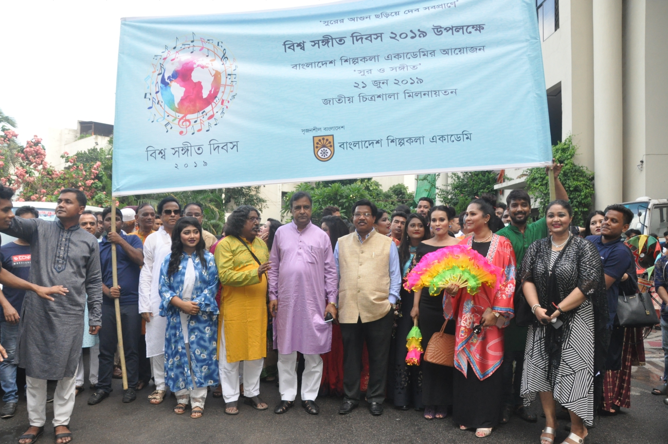bsa_celebrates_world_music_day_3.jpg