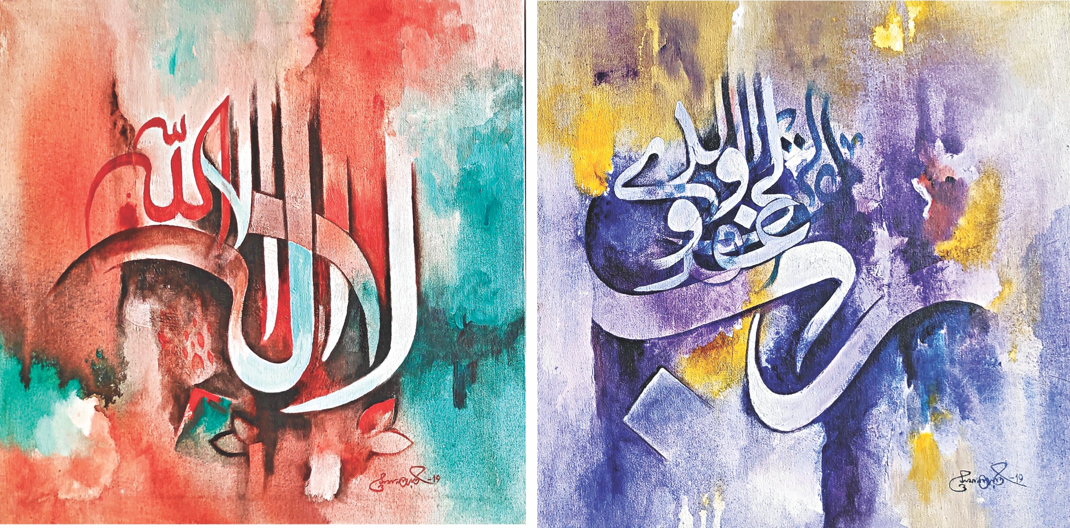 calligraphy1.jpg