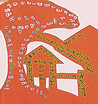 chakma language.jpg