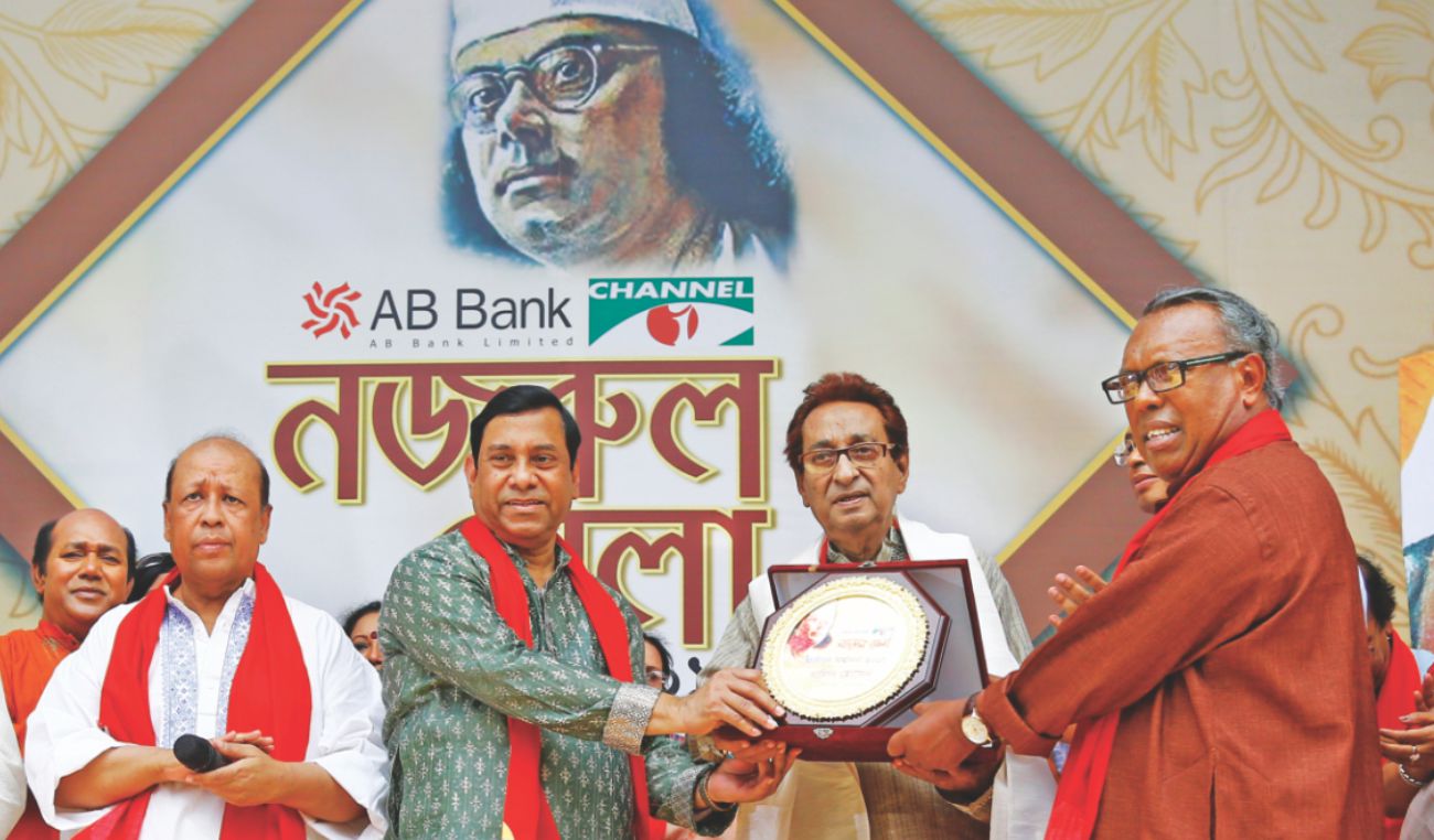 Channel i holds Nazrul Mela