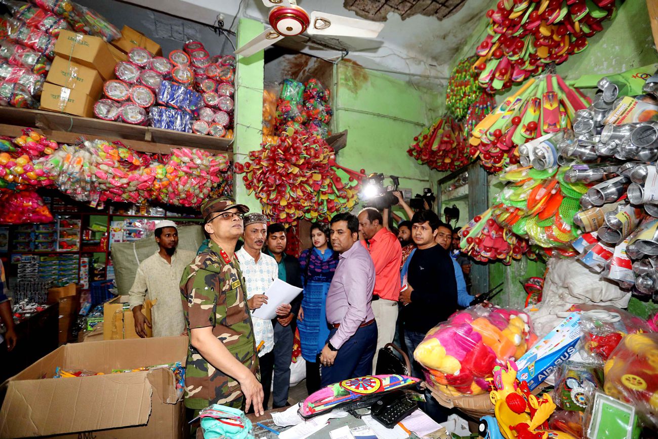 chawkbazar