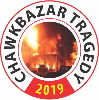chawkbazar_tragedy.jpg
