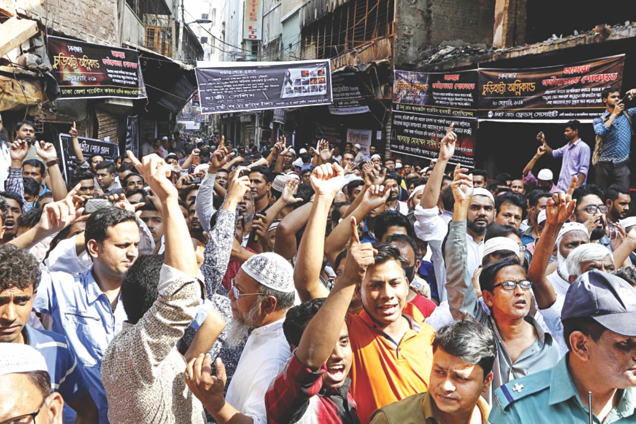 chawkbazar_tragedy_3.jpg