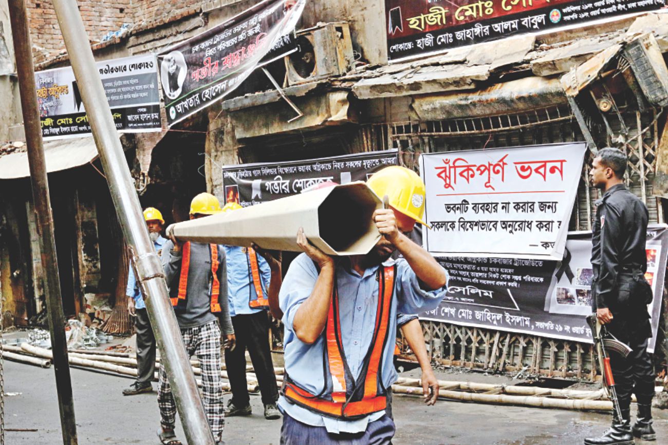chawkbazar_tragedy_4.jpg