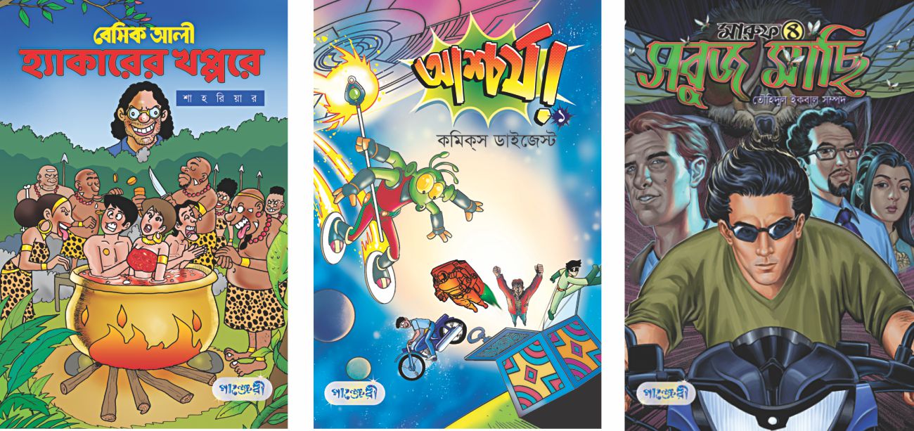 Bangla literature