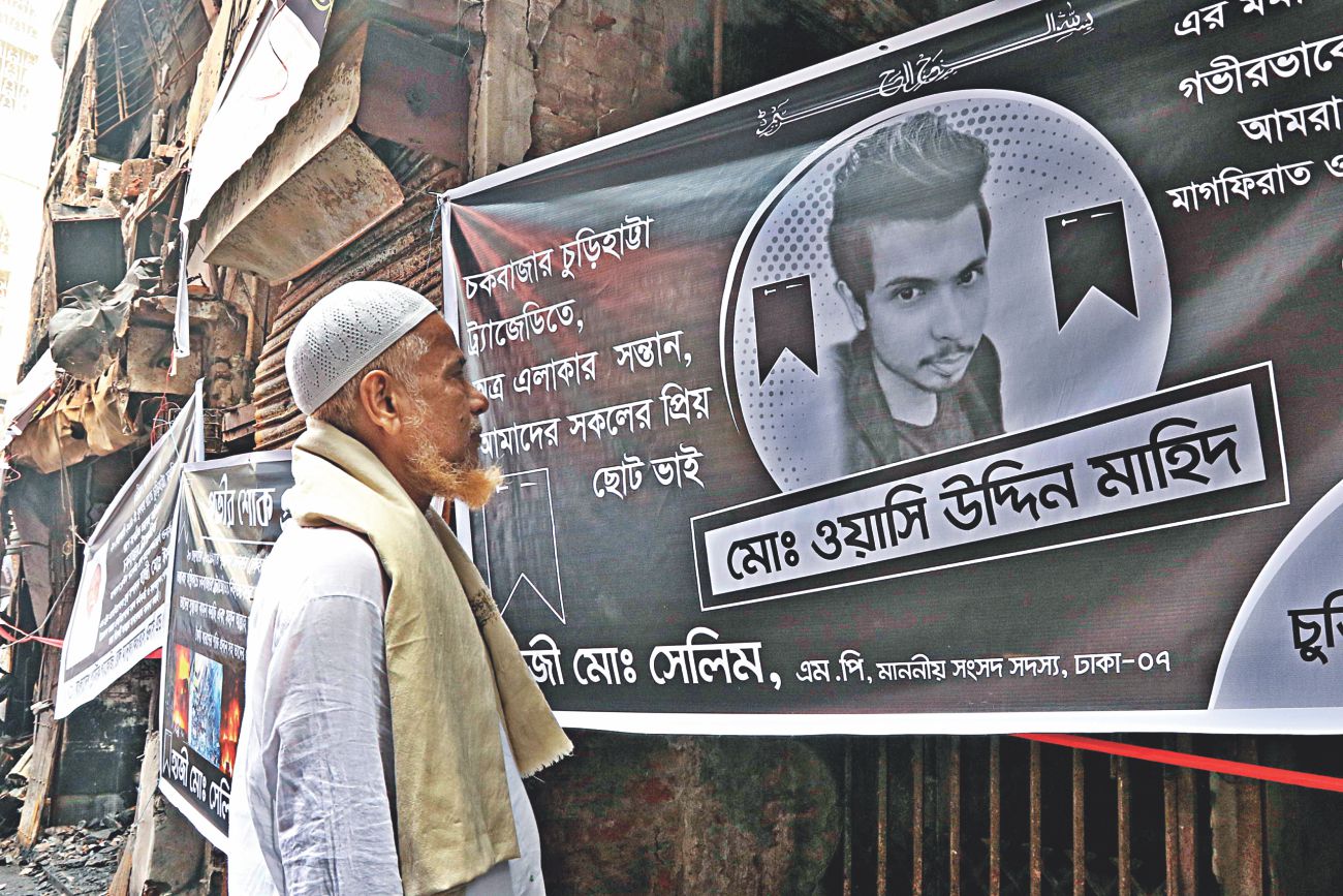 chwakbazar_blaze_2.jpg