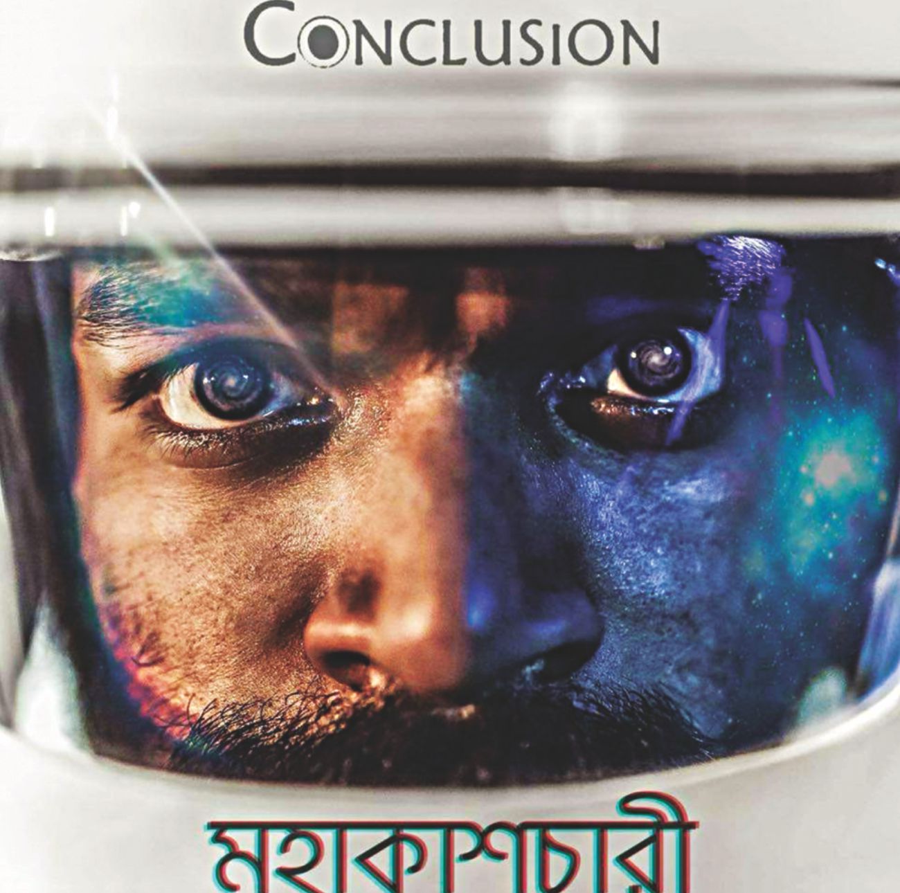 Bangladeshi bands