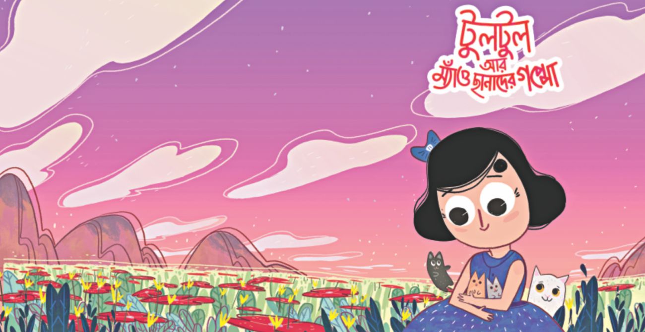 cover_art.jpg