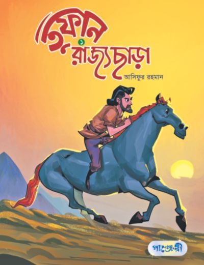 cover_art1.jpg
