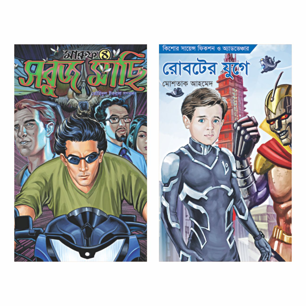 cover_artist