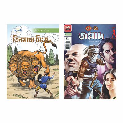 cover_artist3.jpg