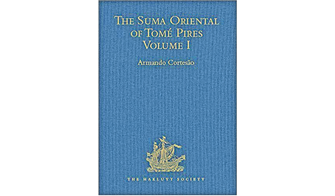 cover_of_the_suma_oriental_of_tome.jpg