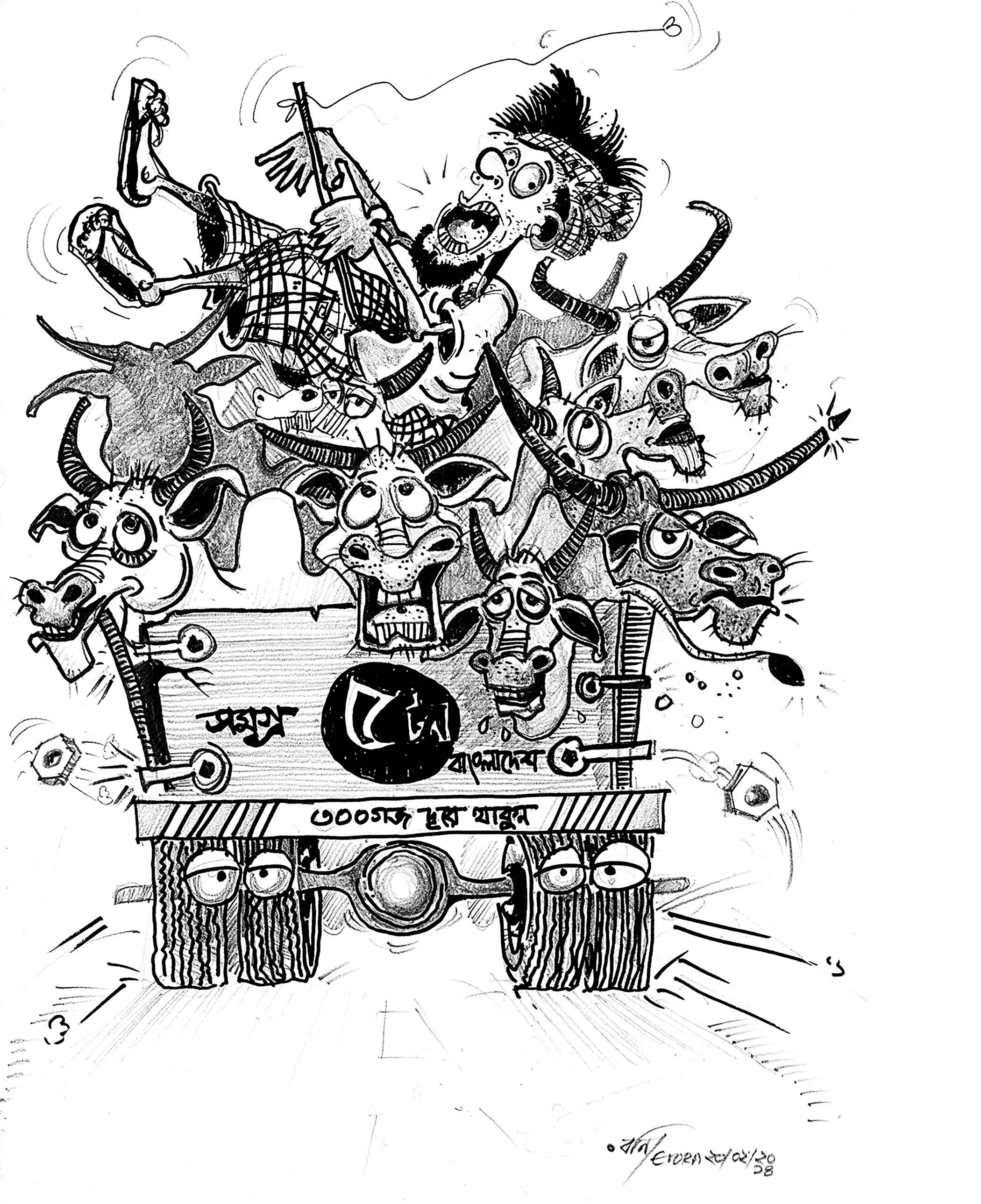 cultural-cartooning-1.jpg
