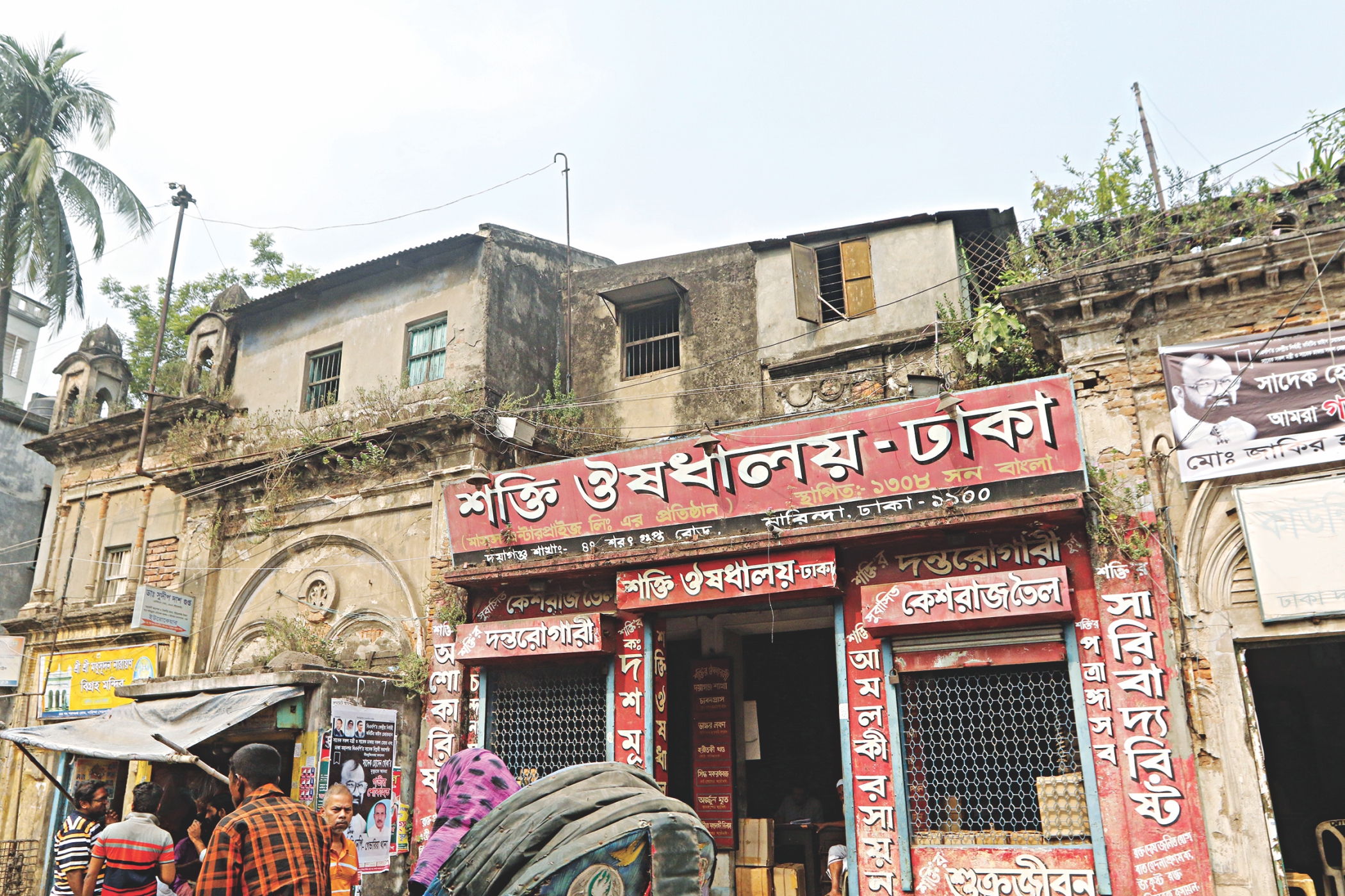 dhaka-born_business_2.jpg