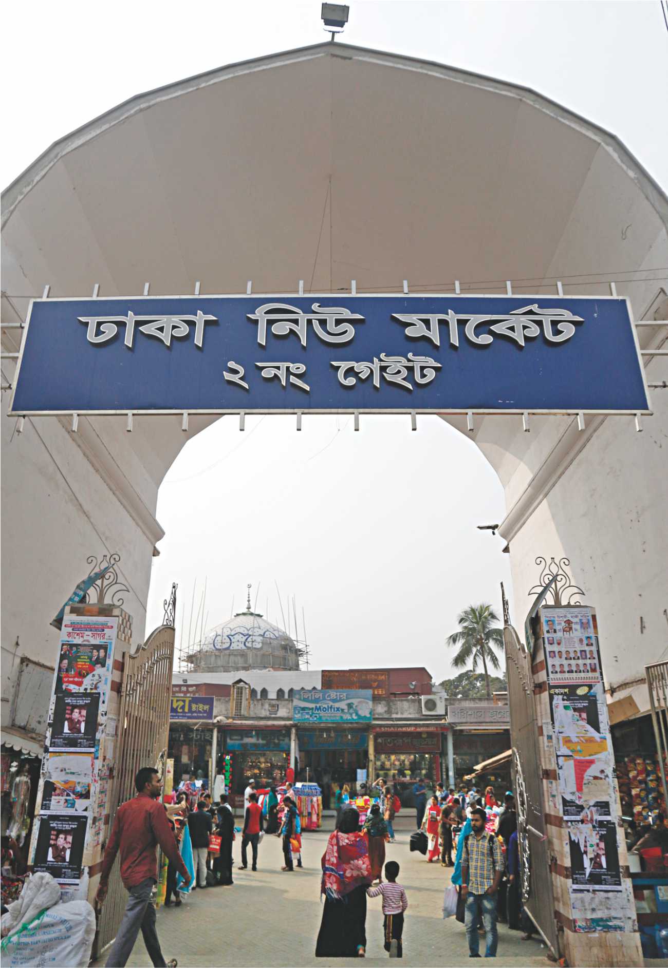 Dhaka's Pandora's Box