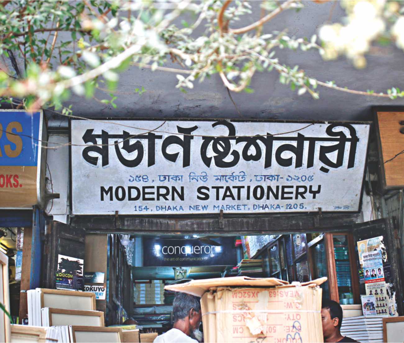 Dhaka's Pandora's Box