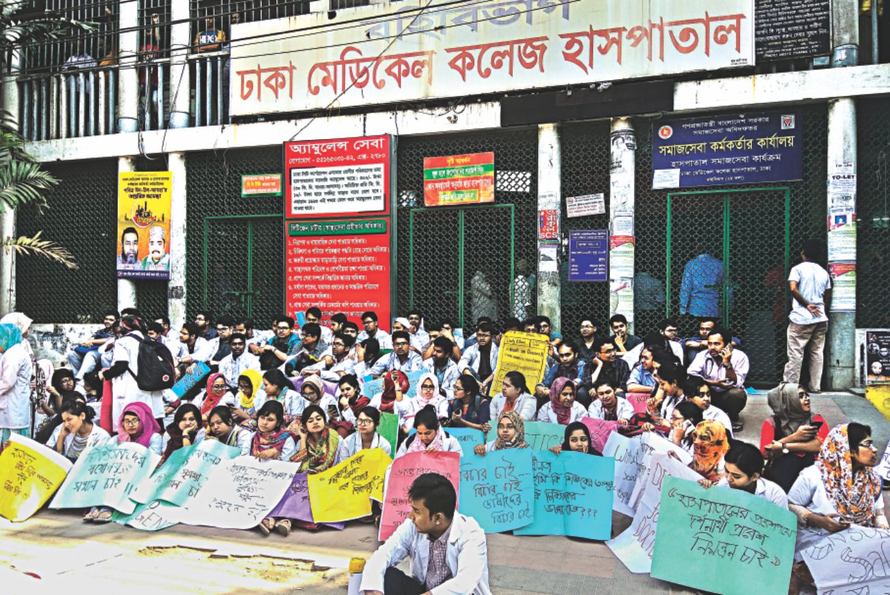 Dmch interns protest
