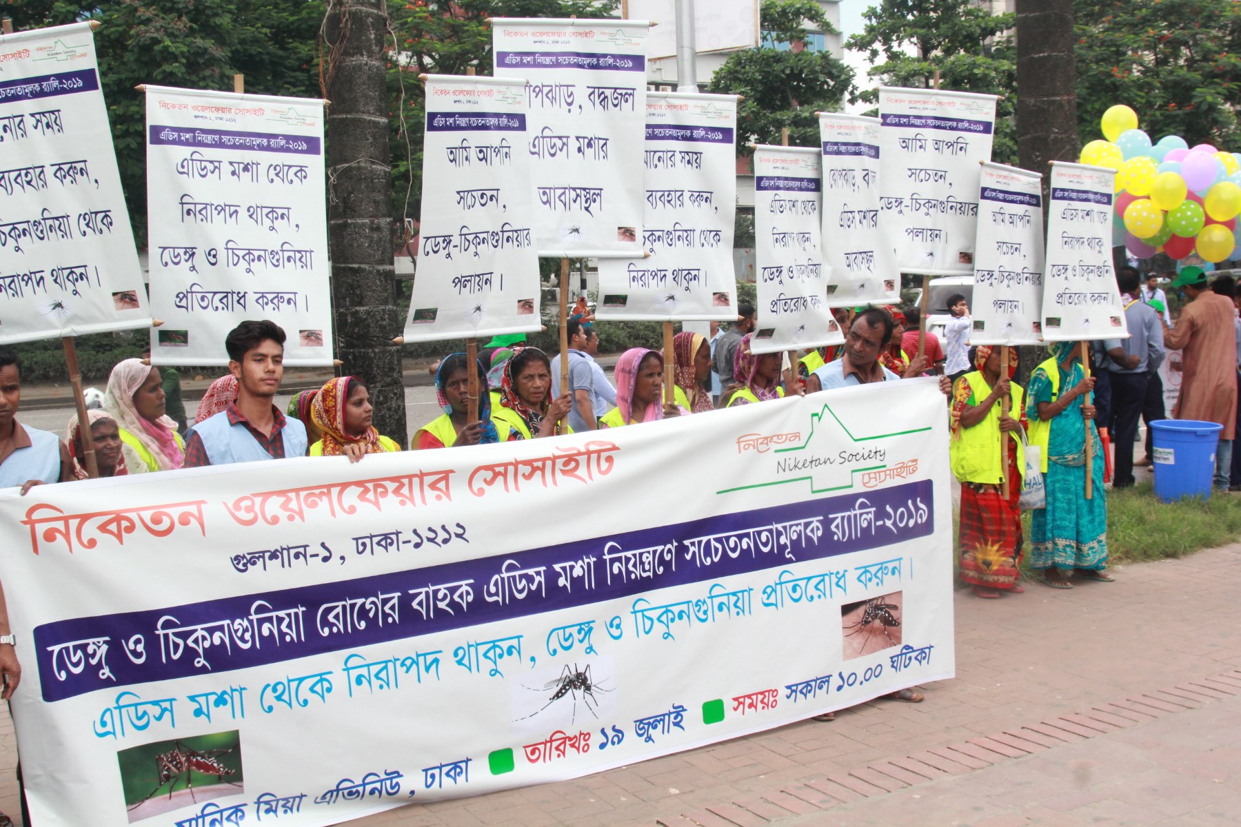 dncc_dengue_2.jpg