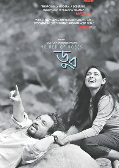 Doob Film
