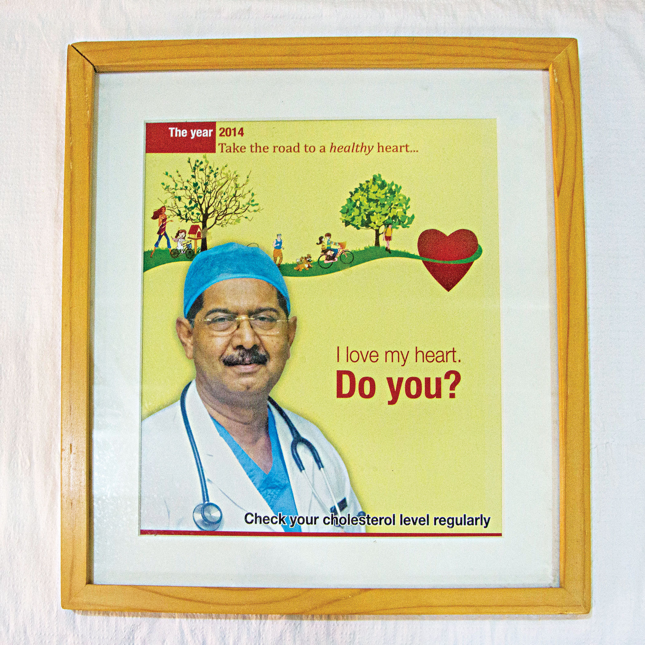 dr-jahangir-kabir3.jpg