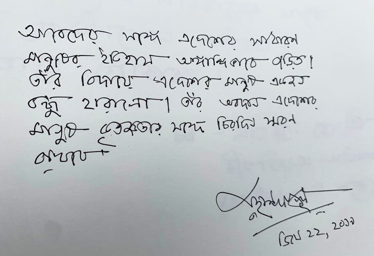 dr_younus_writes-1.jpg