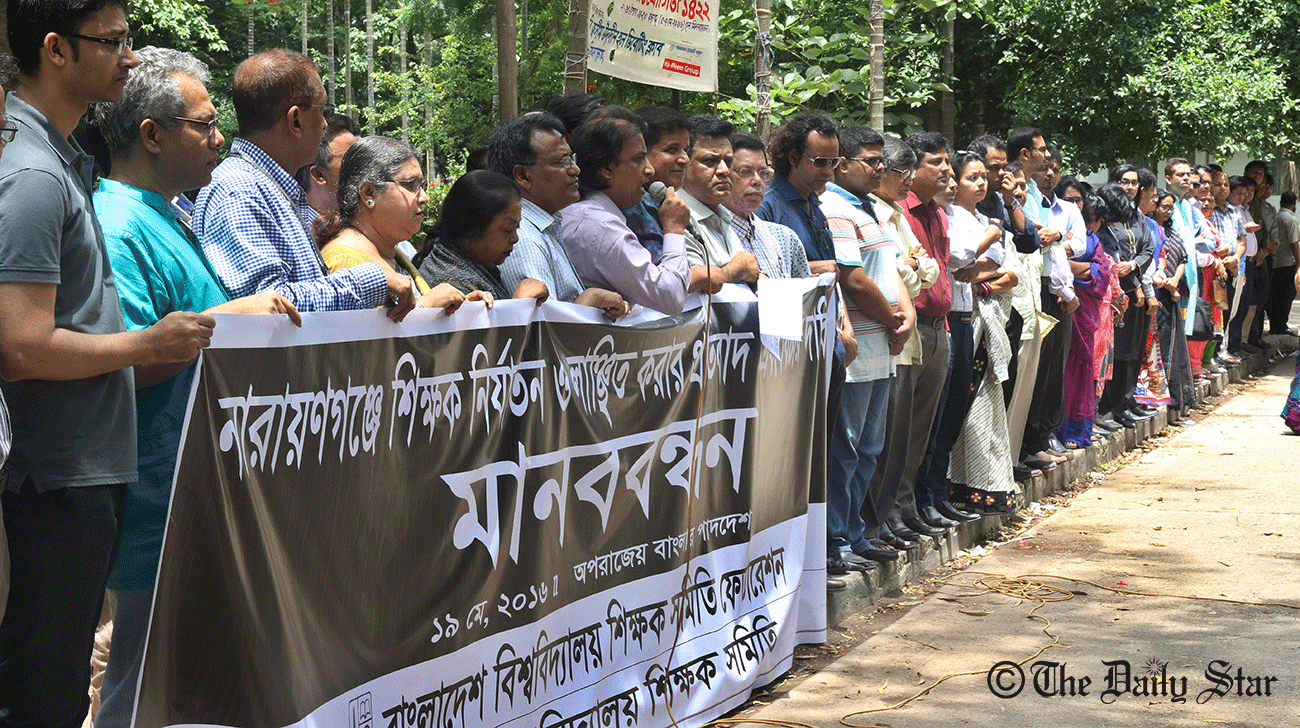 DU-teachers-protest.gif