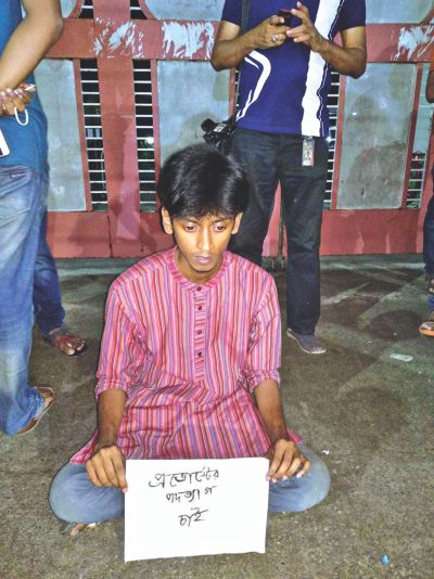 du_sufia_kamal_protest_1.jpg