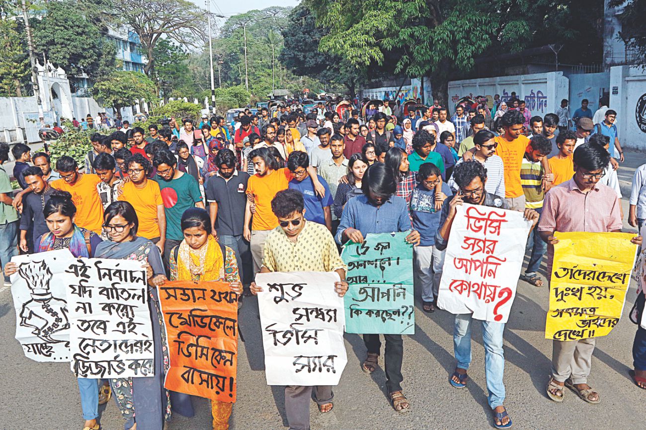 ducsu_election_protest.jpg