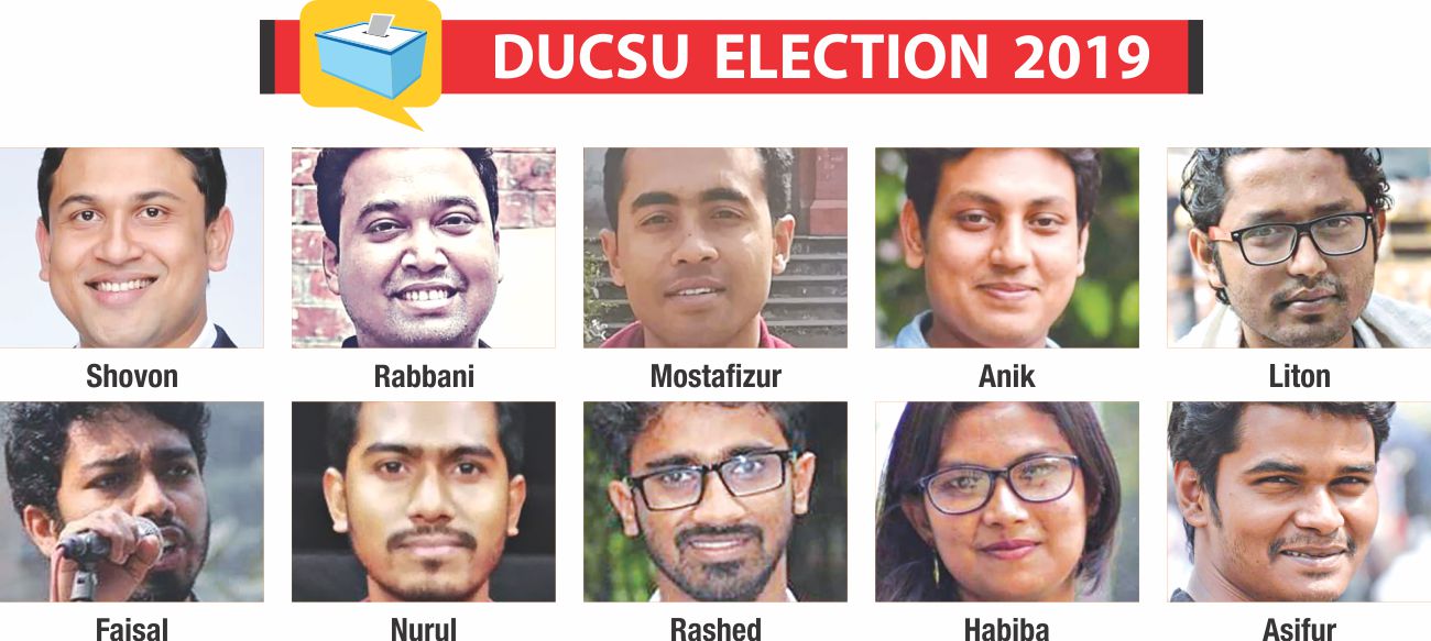 ducsu_poll.jpg